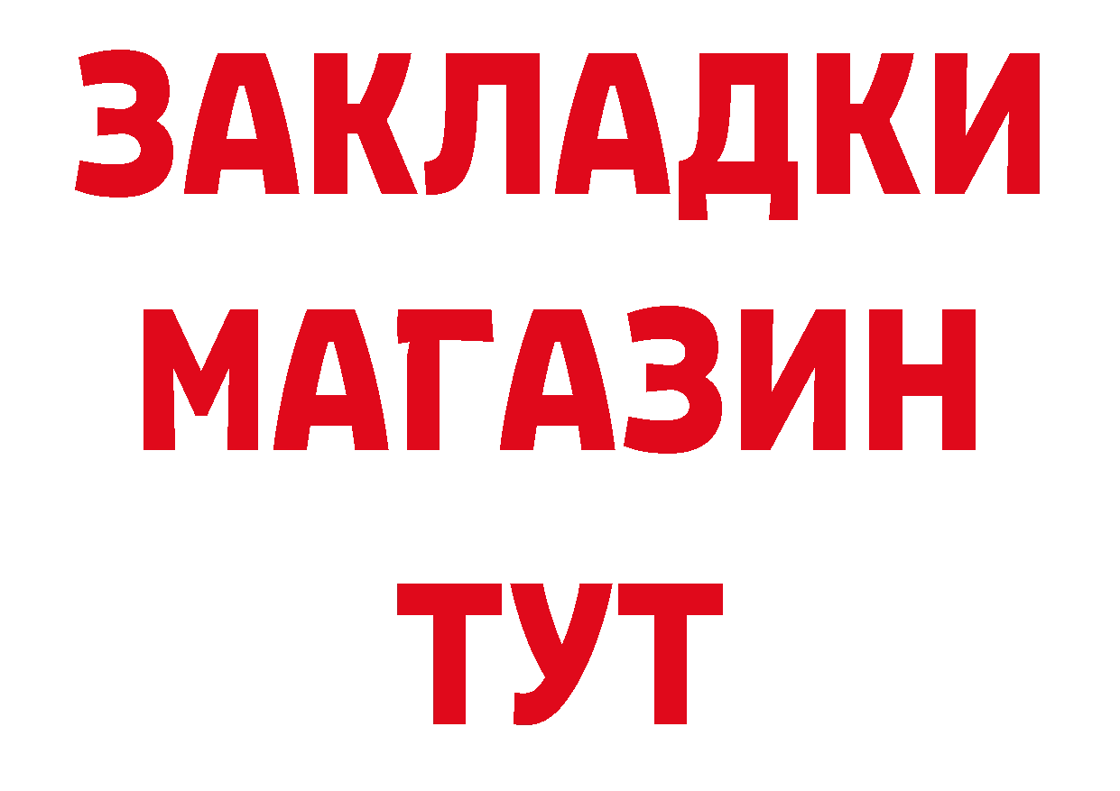 Амфетамин Розовый зеркало нарко площадка МЕГА Фатеж