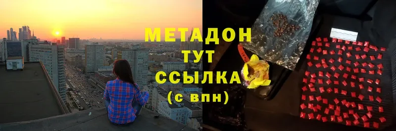 Метадон белоснежный  mega как войти  shop клад  Фатеж 